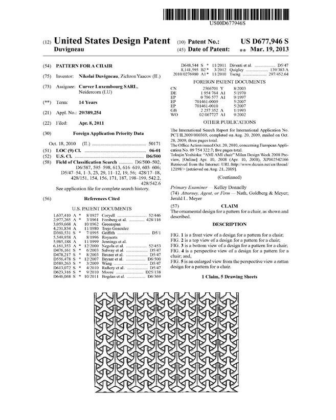 SEO029 Patent